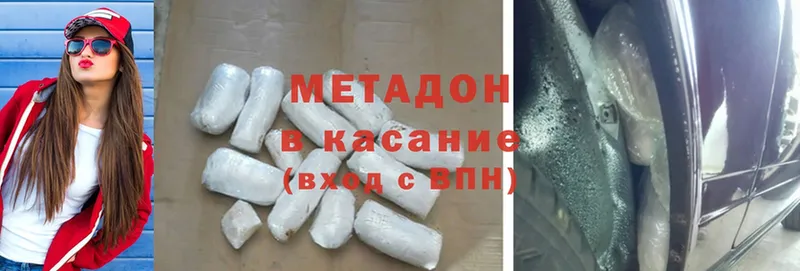 Сколько стоит Кропоткин hydra рабочий сайт  Мефедрон  Cocaine  ГАШ  Канабис 